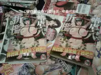 [Hikage Hinata] Maso Ana Sekkan ~Shitsukerareta Onna-tachi~ | 折檻嗜虐穴 [Chinese]