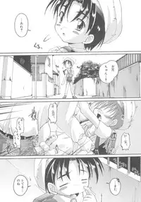 [Takase Yuu] Otokonoko Katsudou Houkokusho - Otokonoko Activity Report