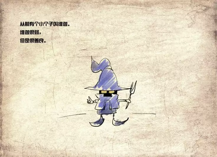 PD - League of Legends Short