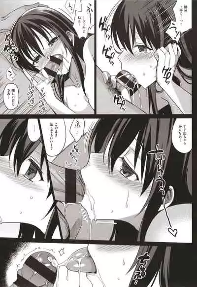 Summer Halation Musubi