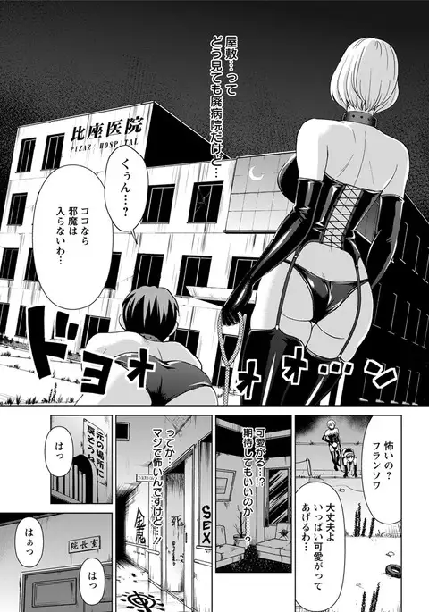 Action Pizazz 2017-02