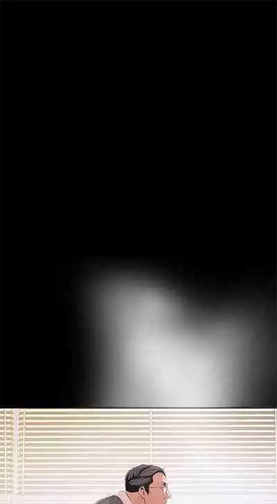 [週一] [尹坤志 & 高孫志] 美麗新世界 1-89 官方中文（連載中）