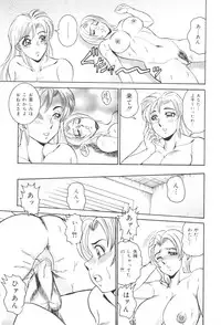 [Tsukushino Makoto] Okasarezuma Shirumamire no Chitai