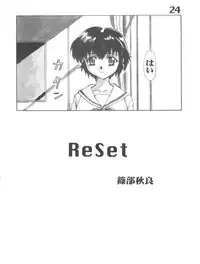 (C61) [AXZ (Various)] Under Blue 05 (Noir)