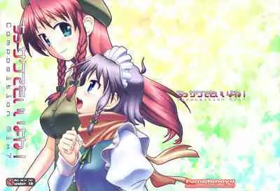 Composition Mix 7 "Chissaku temo Ii yo ne!"