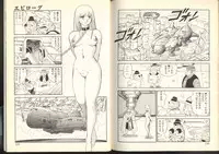 [Kono Donto] Dorei Senshi Maya / Slave Warrior Maya Vol.2