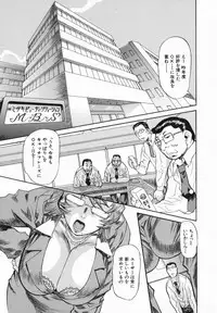 [N.O. Chachamaru] Chibo no Hanazono - The Flower Garden of Milf