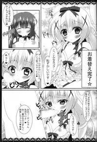 (C89) [Usagi no Oyatsu (Amatsuka China)] ChinoChiya! (Gochuumon wa Usagi desu ka?)