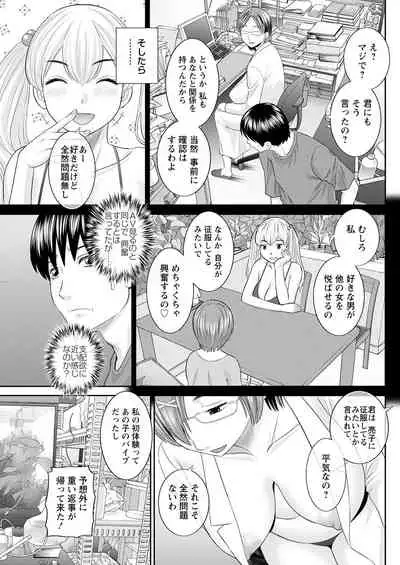 Action Pizazz 2021-09