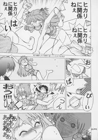 (C73) [Chuuka Mantou (Yagami Dai)] Mantou.31 (Neon Genesis Evangelion)