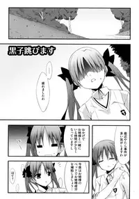 [Kusano Yuu] G Play (Various)