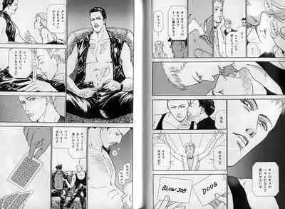 B-BOY Zips 08 乱交RANKO特集