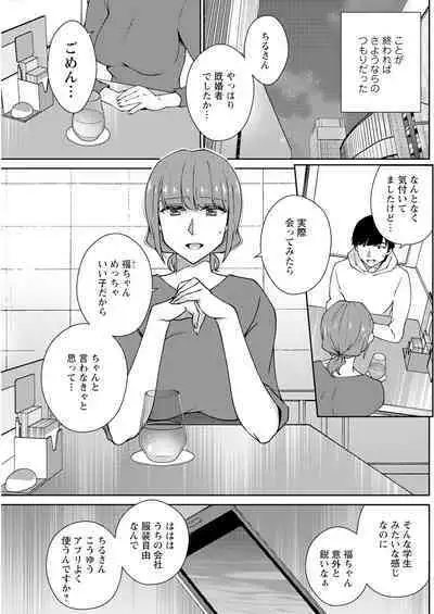 Action Pizazz 2023-08