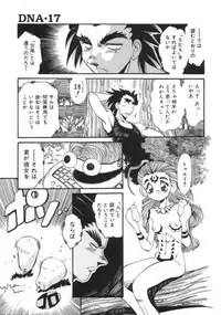 [Addis Abeba] Hyakki