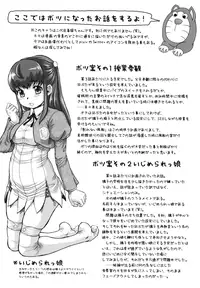 [Minority] Hachimitsu Drop | Honey Drops [English] =LWB=