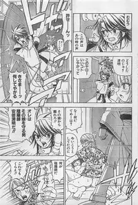 Action Pizazz 2003-09