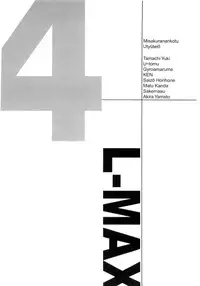 [Anthology] L-MAX Vol. 4
