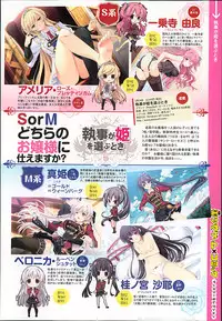 COMIC Megastore 2013-06