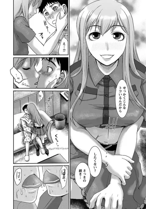 Meshimase♡Aigan Maid