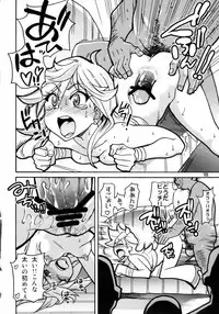 (C79) [Okina Keikaku (Shiwasu no Okina)] PANTY (Panty & Stocking with Garterbelt)