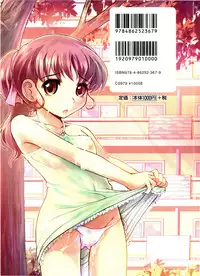 [Jinbo Hitode] Chichi-Peta Oyakodon