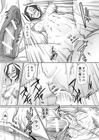 [Pollinosis (Shinkuu Tatsuyakei)] Chiyu no Ibutsu (Made in Abyss) [Digital]