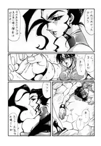 [Yuriai Kojinshi Kai (Yuri Ai)] DOLLS 2 (Various) [Digital]