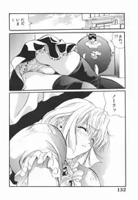 [Inuta Zetto] Inzetsu Onnakyoushi Higyaku no Tashinami