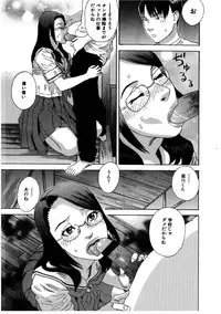 [Tenjiku Rounin] Daybreak