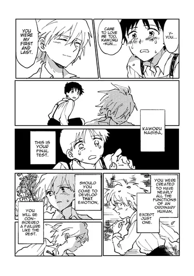 Hane wa Ashita Haeru | My Wings Will Spread Tomorrow