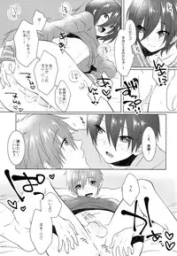 (Splash!Hi 2) [MEMExile (Memeo)] Pajama de Ojama (High☆Speed! -Free! Starting Days-)