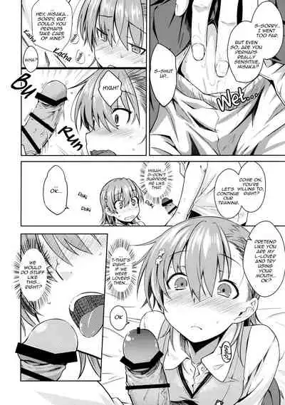 Natsuyasumi no Shukudai | Summer homework