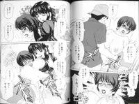 [Caramel Dow] Alpha Female