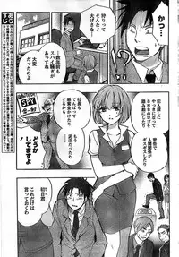 Monthly Vitaman 2008-11