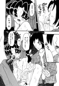 [Anthology] Little Pierce Vol.15