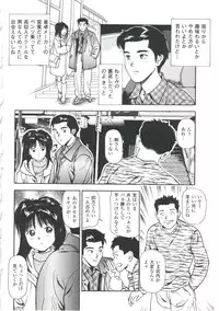 [Anzaki Moral] Tsukekomareta Shoujo