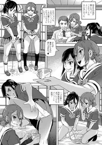 [Anthology] Oshikko ☆ Dechau!! for Digital Vol.1 [Digital]