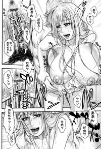 [Kotobuki Kazuki] Sis Ero