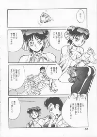 [Fred Kelly] Sleigh Ride