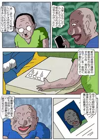 [Kisaragi Mutsuki] Ojuken Mama 2 - Oetsu Monzetsu Kougyaku Nyuushi