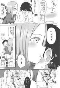 (COMIC1☆13) [Starmine18 (HANABi)] Takagi-san to Onahole (Karakai Jouzu no Takagi-san)