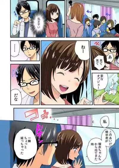 [Mizuno Maimi] Magical Chinko de Hamehame Harem! ~Donna Onna mo Yarihoudai!!~