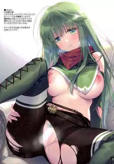 (C99) [FRAC (Motomiya Mitsuki)] FRAColle (Various)