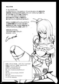 (C88) [Hissatsuwaza (Hissatsukun)] Taihen Kiken na... (Ninja Slayer) [English] {doujins.com}