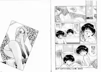 [Miyamoto Rumi] Komusume Da Mono!