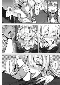 COMIC Purumelo 2014-11