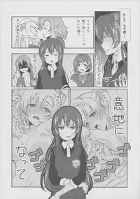 (C87) [Fukurou no Yuubinya san (Ueto Seri)] Mega μ'2Y (Love Live!)