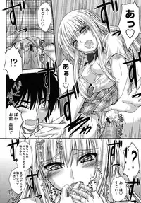 [Mutsuki] Yuuwaku Sweet Time