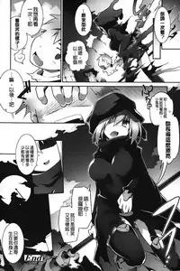 [Tomoshibi Hidekazu] Club Concerto [Chinese]