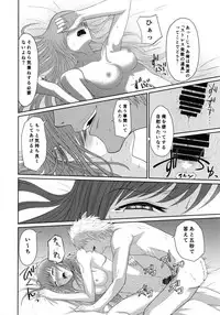 (C94) [Yatsukaan (Yatsuka Yuhata)] Minami Underground (THE IDOLM@STER CINDERELLA GIRLS)